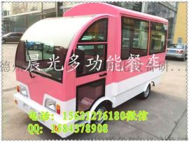 晨光电动小吃车 流动售货车重塑早餐经济新活力