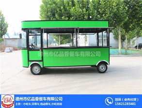 青海小吃车与亿品香餐车 电动与流动小吃车的创业福音