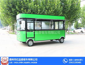 青海小吃车 亿品香餐车引领流动餐饮新风尚
