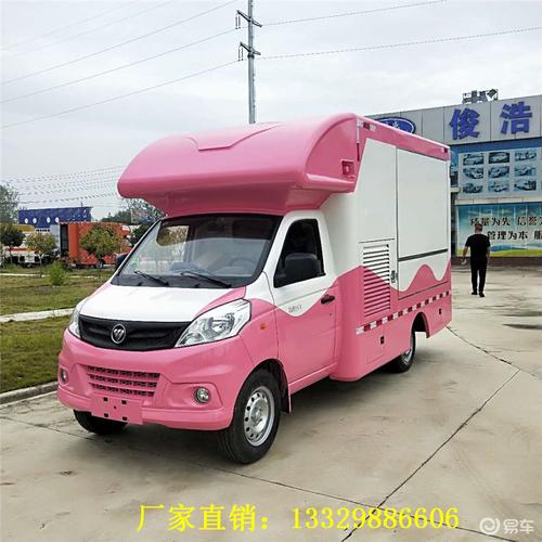 小吃车夜市地摊小吃车流动小吃车多少钱
