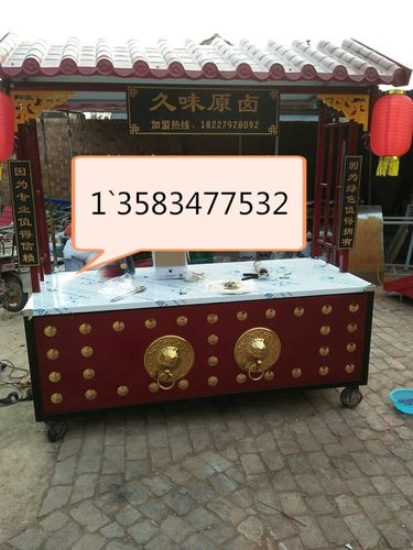 流动小吃车创业指南 从早餐车到奶茶车，开启你的移动生意